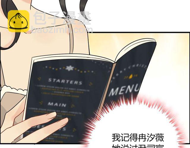 第208话 太好了，他来找我了89