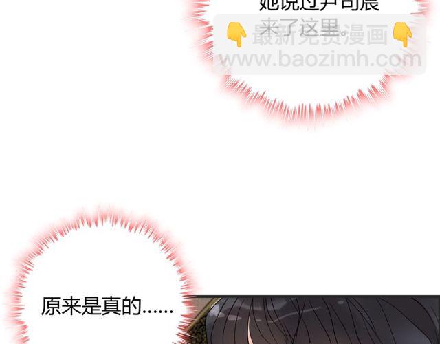 第208话 太好了，他来找我了90
