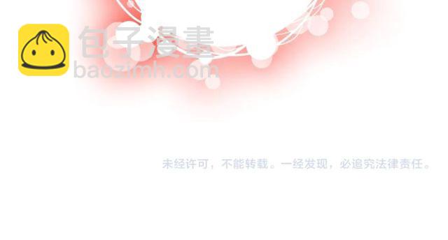 第208话 太好了，他来找我了97