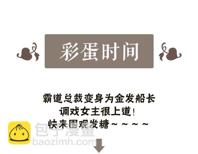 第208话 太好了，他来找我了98