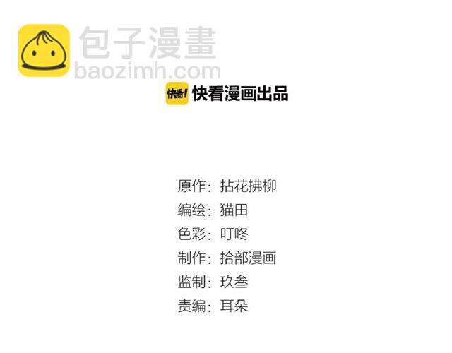 第209话 你要吻我吗？1