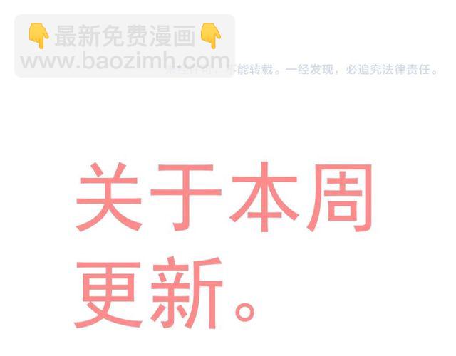 第209话 你要吻我吗？105