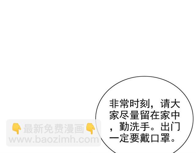 第209话 你要吻我吗？107