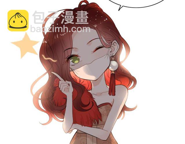 第209话 你要吻我吗？108