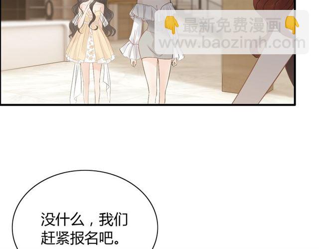 第209话 你要吻我吗？16
