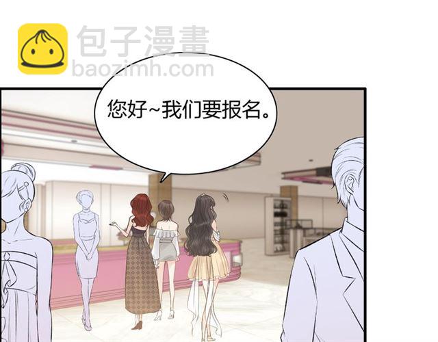 第209话 你要吻我吗？19