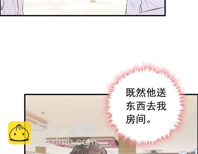第209话 你要吻我吗？20