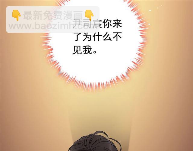 第209话 你要吻我吗？31