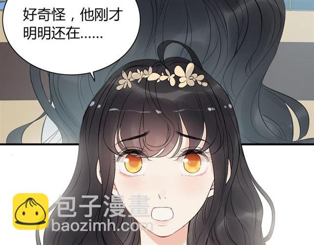 第209话 你要吻我吗？37
