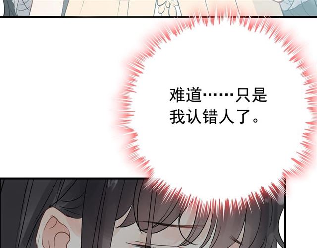 第209话 你要吻我吗？39
