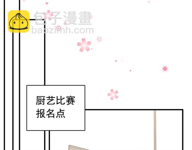 第209话 你要吻我吗？4