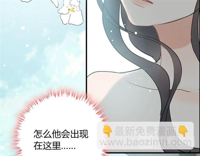 第209话 你要吻我吗？50