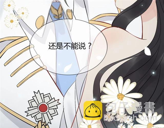 第209话 你要吻我吗？58