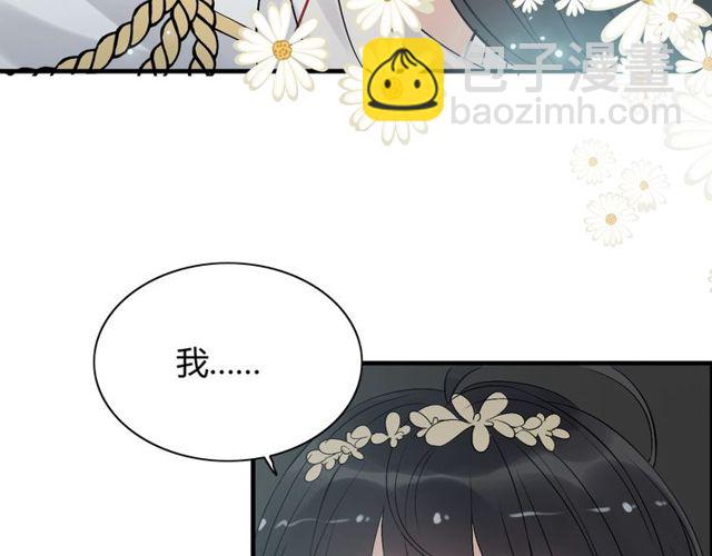 第209话 你要吻我吗？59