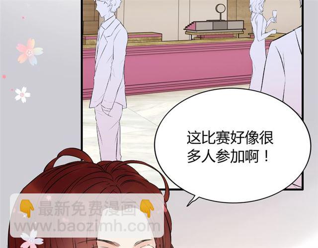 第209话 你要吻我吗？6