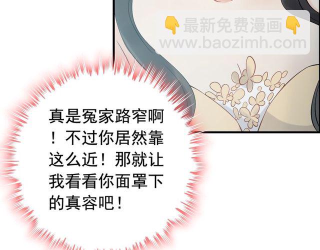 第209话 你要吻我吗？61