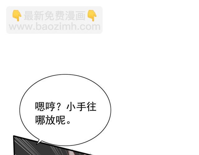 第209话 你要吻我吗？67