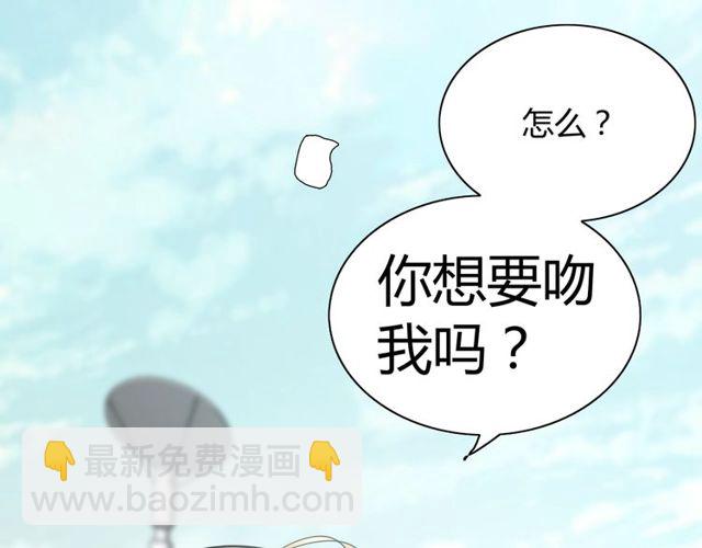 第209话 你要吻我吗？70