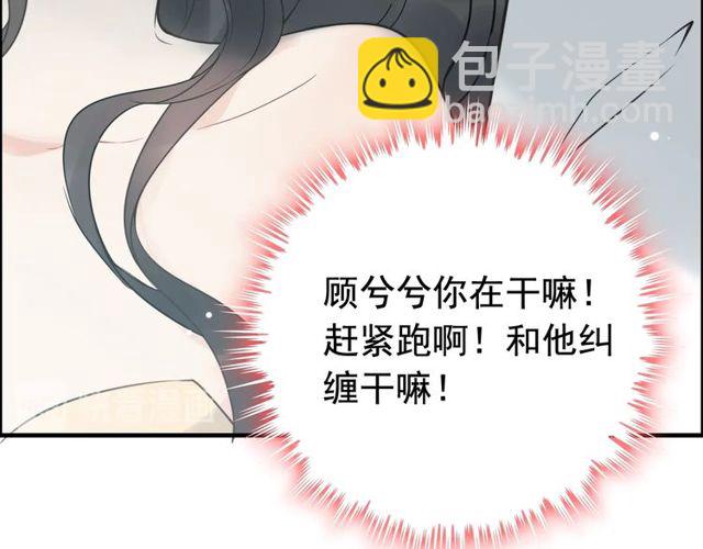 第209话 你要吻我吗？75