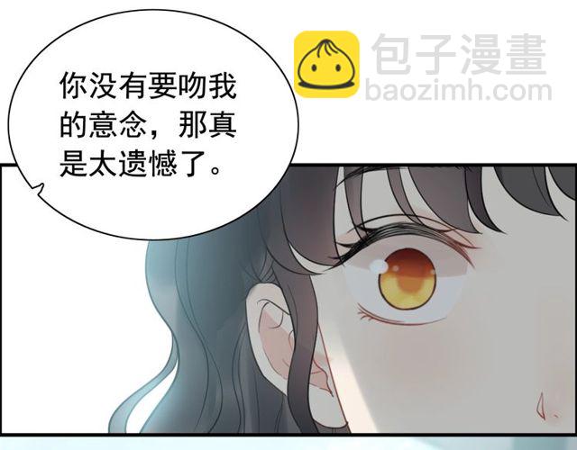 第209话 你要吻我吗？78