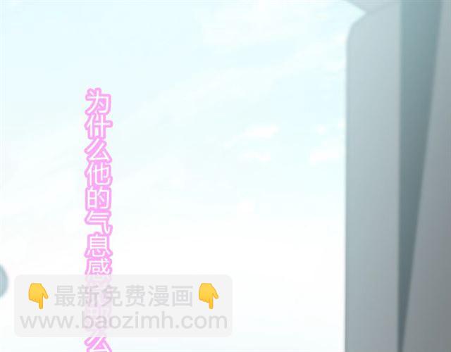 第209话 你要吻我吗？79