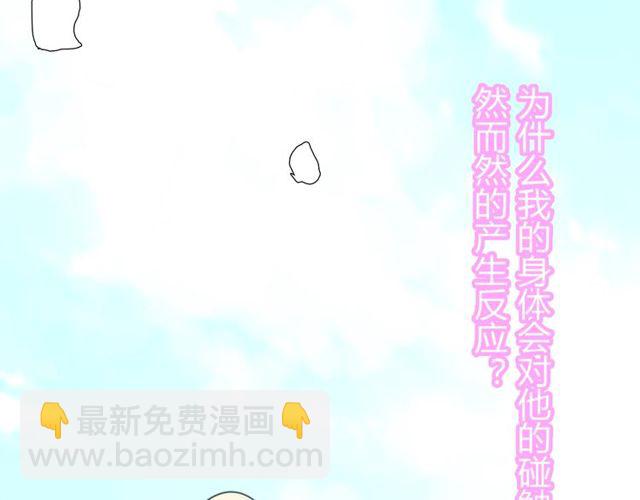 第209话 你要吻我吗？82