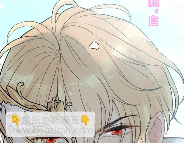 第209话 你要吻我吗？83