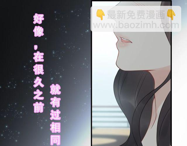 第209话 你要吻我吗？88