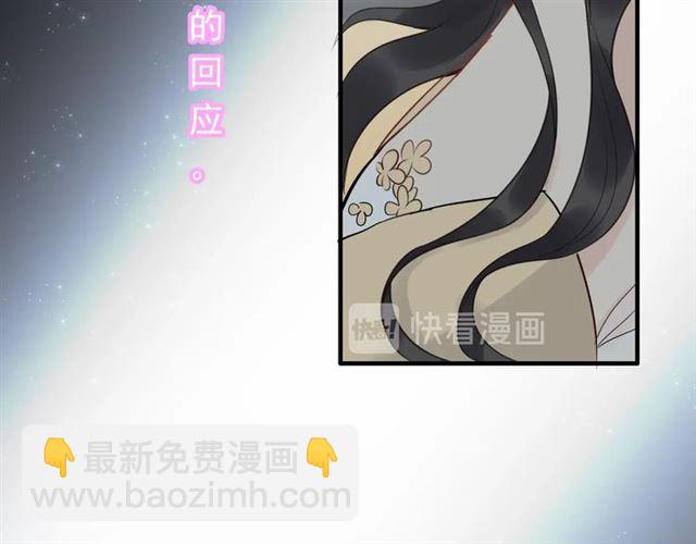 第209话 你要吻我吗？89