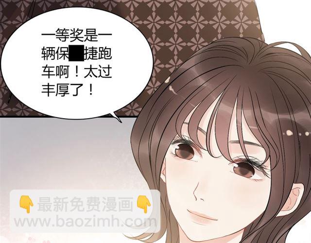 第209话 你要吻我吗？9
