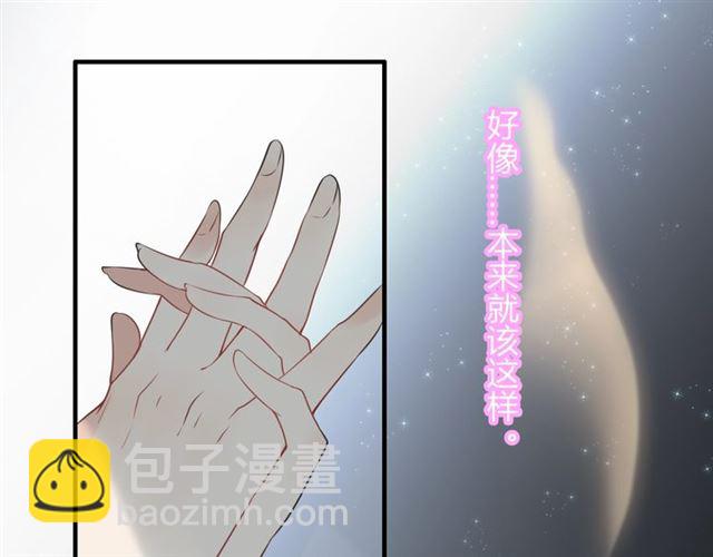 第209话 你要吻我吗？90