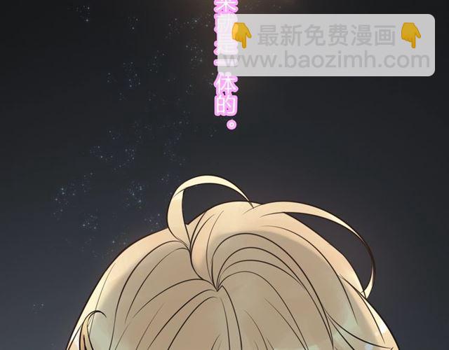 第209话 你要吻我吗？94