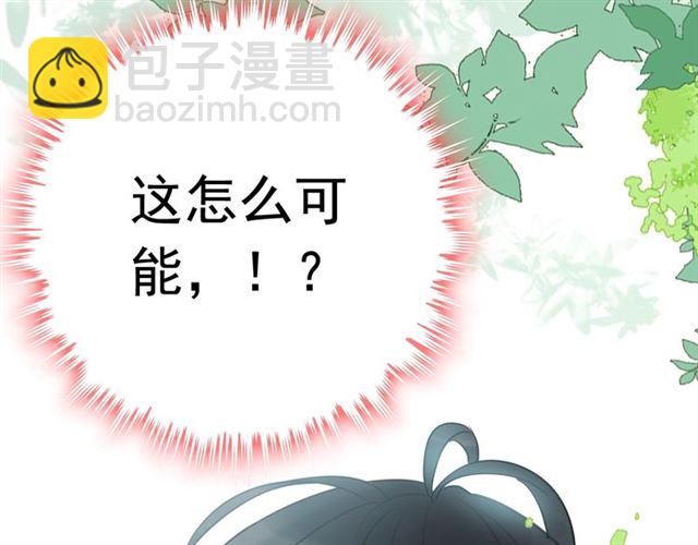 第209话 你要吻我吗？97