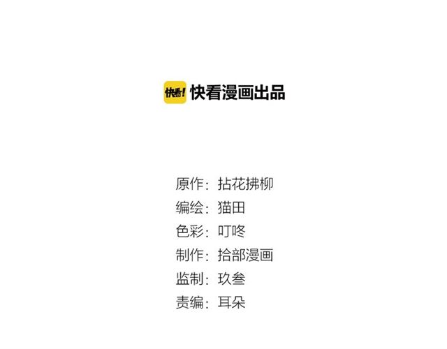 第210话 他的吻如此熟悉1