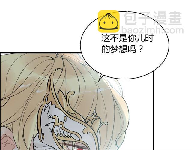 第210话 他的吻如此熟悉10