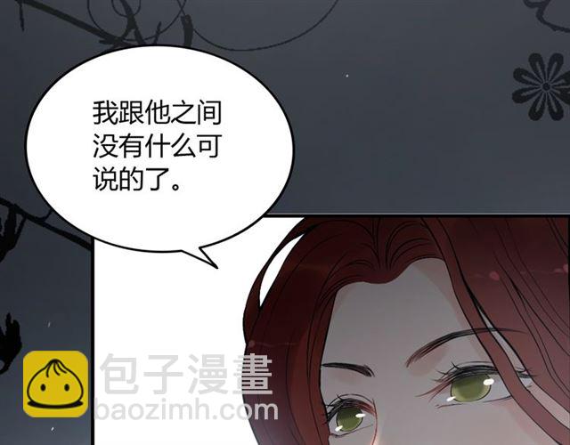 第210话 他的吻如此熟悉108