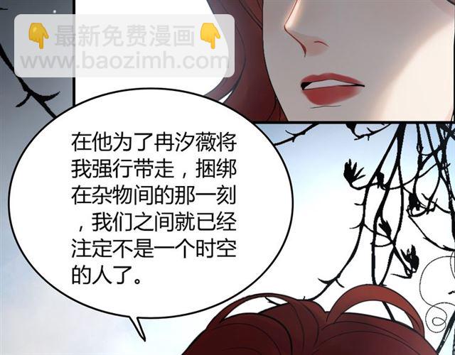 第210话 他的吻如此熟悉109