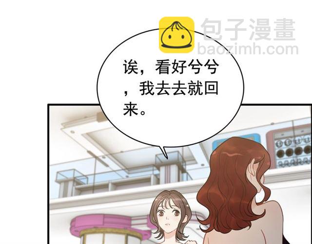 第210话 他的吻如此熟悉114