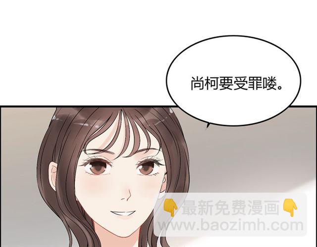 第210话 他的吻如此熟悉118