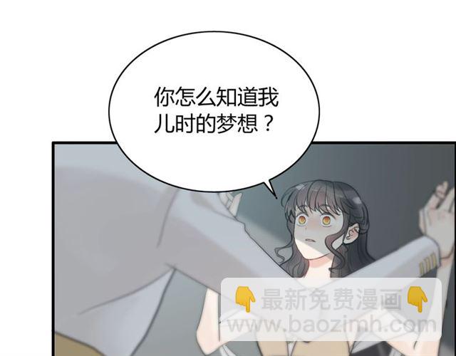 第210话 他的吻如此熟悉12