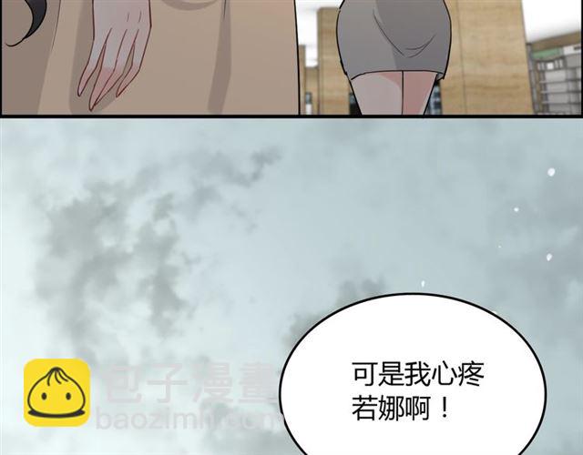 第210话 他的吻如此熟悉121