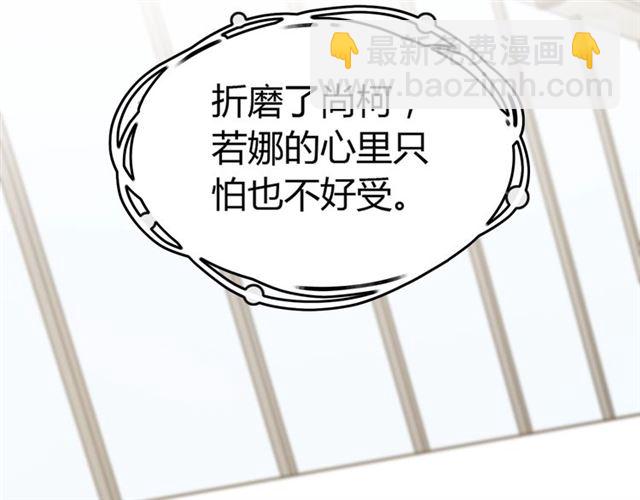 第210话 他的吻如此熟悉126