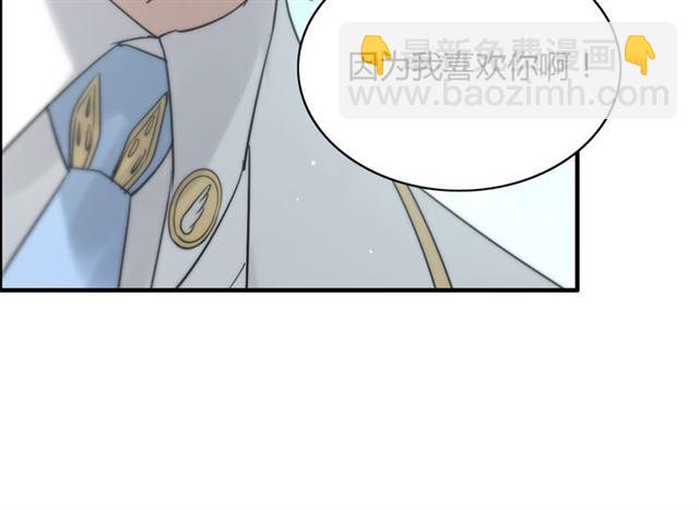 第210话 他的吻如此熟悉17