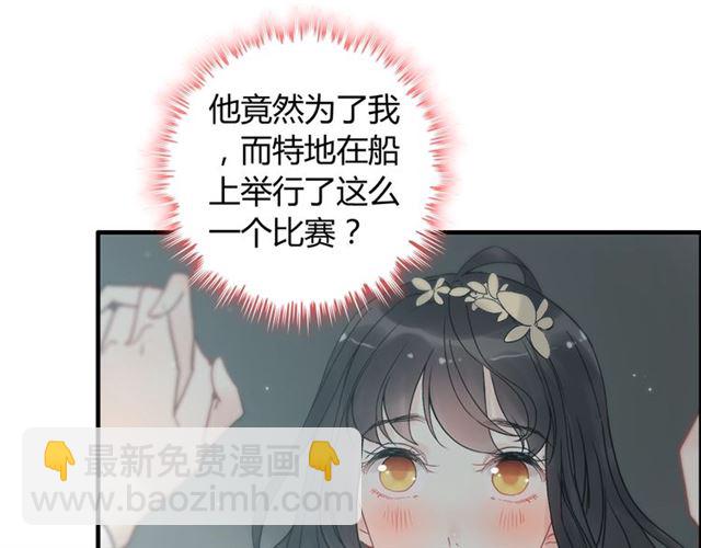 第210话 他的吻如此熟悉18