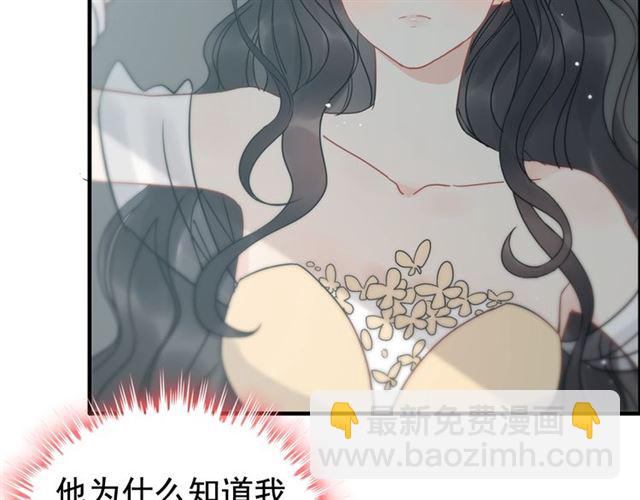 第210话 他的吻如此熟悉19