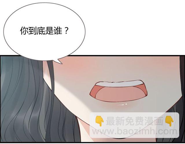 第210话 他的吻如此熟悉21