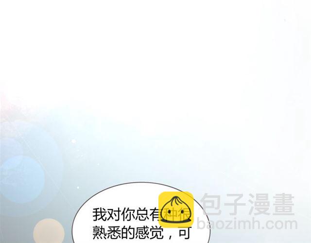 第210话 他的吻如此熟悉22