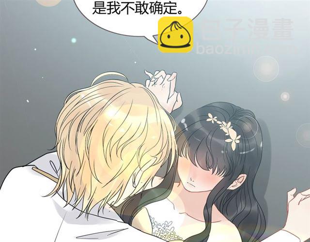 第210话 他的吻如此熟悉23