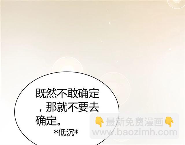 第210话 他的吻如此熟悉26