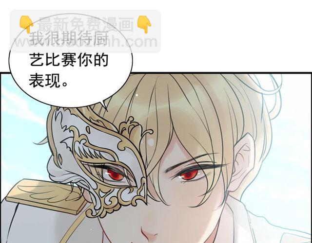 第210话 他的吻如此熟悉3
